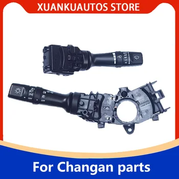 Для Changan EADO XT CS15 Alsvin V7 комбинированный переключатель стеклоочистителя ручка переключателя рулевого света 3774040-N01-AA 3774040-U01-BB 3774020  5