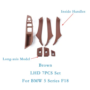 7 шт. внутренних дверных ручек и панели переключателя окна для BMW 5 серии F18 10-17 LHD  5