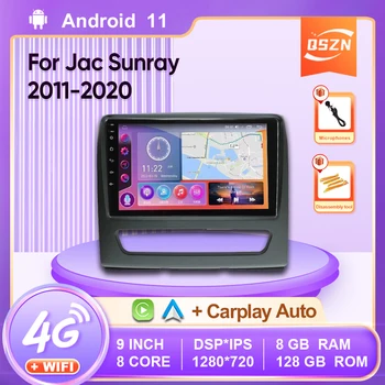 Автомобильное Радио 4G GPS WIFI Видео Мультимедийный Плеер Для Jac Sunray 2011-2017 DSP IPS Carplay + Auto 8 Core Android 11 Головное Устройство  5