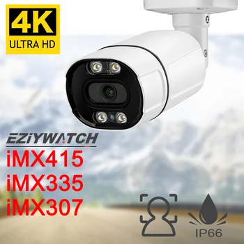 IMX415 POE IP66, водонепроницаемая сетевая камера с металлической пулевой головкой, 8/5 Мп, двойная светодиодная наружная охрана, видеонаблюдение ночного видения.  10