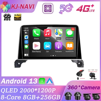 Android 13 Carplay Автомобильный радиоприемник, мультимедийный плеер, навигация, GPS БЕЗ DVD для Peugeot 5008 4008 3008 2017 2018 2019 2020  5