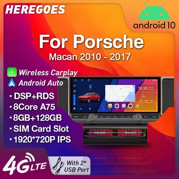 Carplay 12,3-дюймовый автомобильный радиоприемник Android 10,0 с GPS, мультимедийный плеер для Porsche Macan 2011-2018, Навигация 8G + 128G DSP, 4G LTE Wifi  5