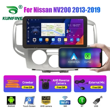 10,33 Дюймовый Автомобильный Радиоприемник Для Nissan NV200 2013-2019 2Din Android Восьмиядерный Автомобильный Стерео DVD GPS Навигационный Плеер QLED Экран Carplay  10