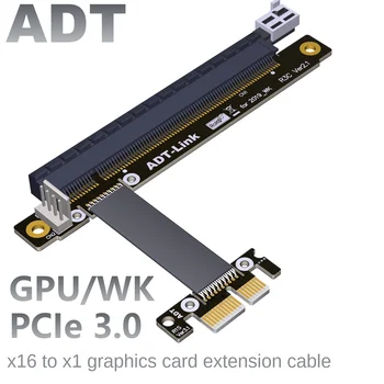 Пользовательский 2017 Новый Удлинитель Видеокарты PCIe 3.0 x16 к x1 nVIDIA AMD Стабильный Без USB ADT  5
