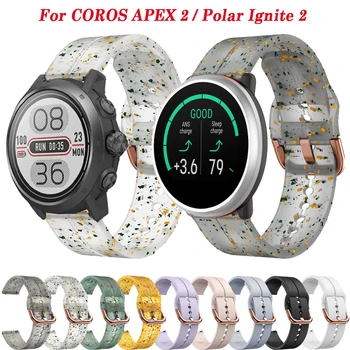 замена Ремешка для часов 20 мм Для COROS APEX 2/PACE 2 Спортивный Силиконовый Браслет Для Polar Unite/Ignite 2/Pacer Correa Ремешок-браслет  5