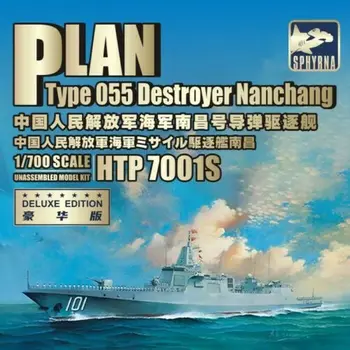 SPHYRNA HTP7001S 1/700 Эсминец ВМС Китая Тип 055 Nanchang [Deluxe Edition] - Комплект масштабной модели  4
