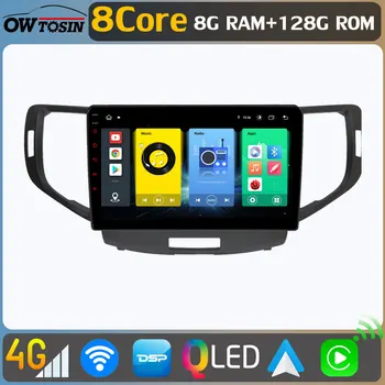 Owtosin Android 10 8 Core 8G + 128G Для Honda Accord 8 CU CW Acura TSX 2007-2015 GPS Радио 360 Панорамное Стерео Головное Устройство CarPlay  3