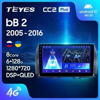 TEYES CC2L CC2 Plus Для Toyota bB 2 QNC20 2005-2016 Автомобильный Радио Мультимедийный Видеоплеер Навигация GPS Android Без 2din 2 din dvd  5