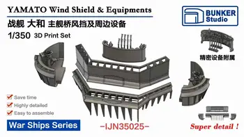 Ветрозащитный экран и оборудование Yamato в масштабе 1/350 в масштабе 1/350  5