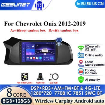 4G 9 Дюймов 2 Din Android 12 Автомагнитола для Chevrolet Onix 2012-2019 WIFI GPS CarPlay 2din Мультимедийный плеер Навигационное Головное устройство  4