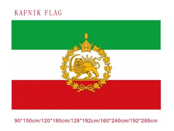 КАФНИК, Военно-Морской Флаг Ирана 1933-1980 150x90 см (3x5 футов) 192*288 см Двойной Сшитый Высококачественный Баннер Ensign Бесплатная доставка  10
