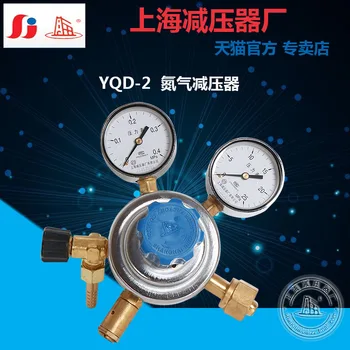 Редуктор давления азота YQD-2 с точной настройкой клапана биполярного редуктора давления  4