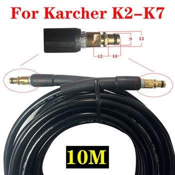 Для Karcher Bosch Black & Decker Makita 10 М Шланг Для Очистки Воды Высокого Давления Пистолет-Распылитель Инструменты  5