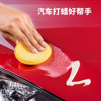 Автомобильные принадлежности, губка для чистки высокой плотности, инструмент для полировки, Губка для мытья автомобиля, Круглая губка для вощения с прижимным краем.  5