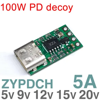 100 Вт TYPE-C decoy PD от 2,0 3,0 До 5 В 12 В 15 В 20 В постоянного тока Кабель-адаптер для запуска QC4 charge Модуль для зарядки ноутбука  4