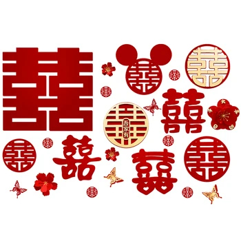 Свадебный набор наклеек с китайскими иероглифами Xi Оформление свадебной комнаты Новый дом, посвященное Свадьбе Украшение стены наклейками Полный комплект  5