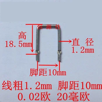 Бесплатная доставка Постоянное сопротивление шунта 0,02 Ом 20 МР диаметр провода 1,2 мм шаг 10 мм 10 шт./лот  2