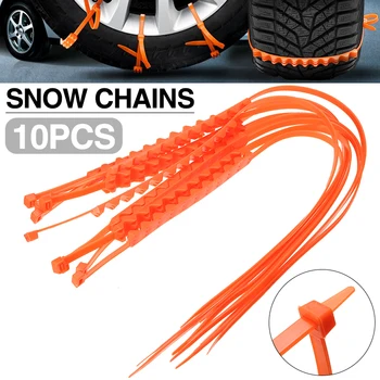Новые цепи противоскольжения для автомобильных шин 10шт, Прочный нейлоновый ремень для крепления шин, Практичные шины, Противоскользящая цепь, Аксессуары для защиты от снега и грязи  5