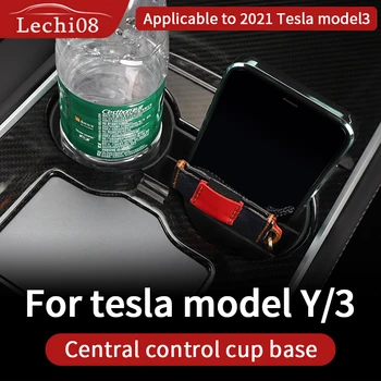 Основание центральной контрольной чашки для органайзера tesla model 3 tesla model y аксессуары tesla model 3 / автомобильные аксессуары model 3 tesla th  10