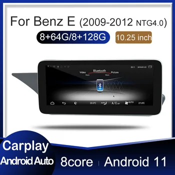 Для Mercedes-Benz E-Class (A207/S212) Android Автоматическая навигация NTG4.0 Беспроводной радиоинтерфейс Carplay GPS Автомобильный экран Мультимедиа  10