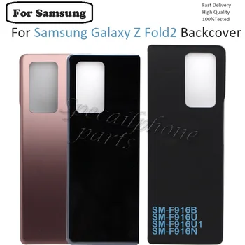 1шт Новое Высококачественное Заднее Стекло Для Samsung Galaxy Z Fold 2 5G Z Fold2 F916 Корпус Задняя Стеклянная Крышка Батарейного Отсека Запасная Часть  10