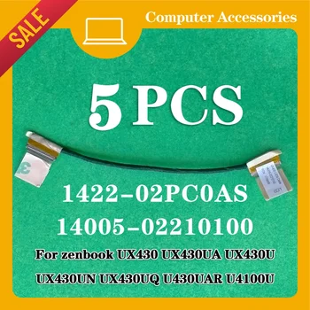 5 шт. Для ASUS Zenbook UX430, 430ua, 430un, u 430junta, 4100u кабель светодиодный ЖК-дисплей s экран ноутбука ЖК-дисплей плоский кабель 14005-02210100  5