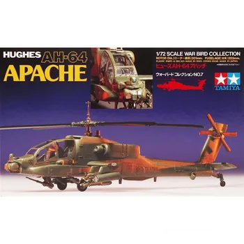 Tamiya 60707 1/72 U.S. Hughes AH-64 Apache War Bird Коллекция Самолетов Сборочная Модель Строительные Наборы Статические Игрушки Для Gundam DIY  10