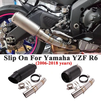 Слипоны Для Yamaha YZF R6 2006-2018 2019 Мотоциклетная Система Выпуска Выхлопных Газов Модифицированная Труба Среднего Звена CarbonMuffler 60 мм DB Killer  2