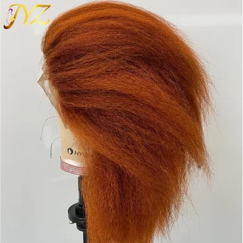 Кудрявый прямой парик на кружеве 13x4 # Парики из человеческих волос оранжевого, рыжего, каштанового цвета, идеальный цвет волос Remy Yaki для чернокожих женщин JYZ  5