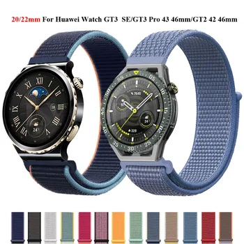 Новый 20/22 мм Ремешок для часов Huawei Watch GT 3 SE/GT3 Pro 43 мм 46 мм Нейлоновый браслет для GT3 GT2 42 46m/GT 2 Pro/GT Runner 46 мм Ремешок  10