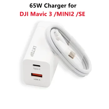 Портативное Зарядное Устройство DJI Mavic 3 мощностью 65 Вт, Быстрая Зарядка Type-C USB-A с Двойным Разъемом для DJI Mavic 3 MINI 2/SE, Запасные Части для Зарядного Устройства Дрона  10