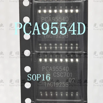 5ШТ PCA9554D SOP16 в наличии  10