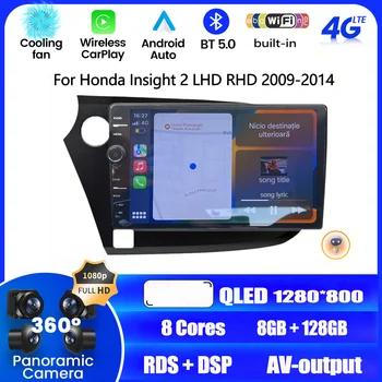 DSP 720P Поддержка Камеры 8 ГБ + 128 ГБ 8 Core Android 12 Автомобильный DVD-плеер GPS WIFI Стерео Радио Для Honda Insight 2 LHD RHD 2009-2014  5